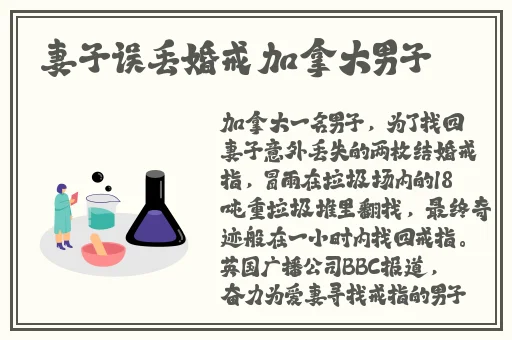 感叹号放进括号里面的视频